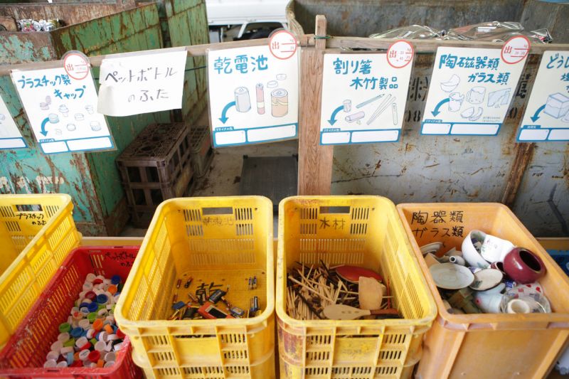 phân loại rác ở kamikatsu phân loại rác ở kamikatsu